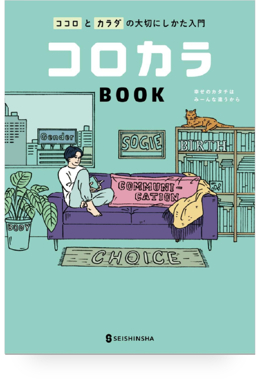 book
