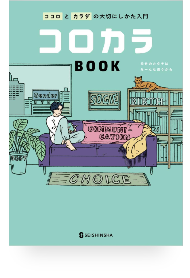 BOOK