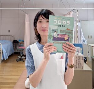 佐々木 美和